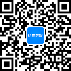 下載比地招標(biāo)app